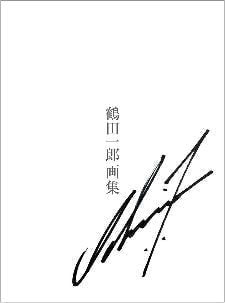 ICHIRO TSURUTA: Autograph Sign